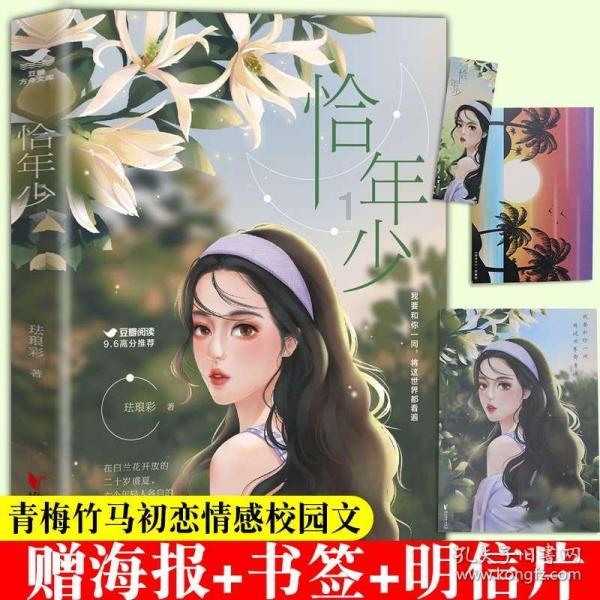 利拉德爱好广泛，他的说唱水平是NBA球员中最高的么？游戏画面