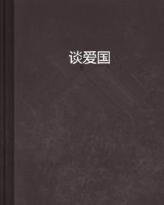 泰晶科技(603738.SH):累计耗资1.2亿元回购2.02%股份