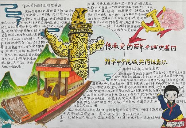 100分表扬!德化县龙浔派出所综合室民辅警